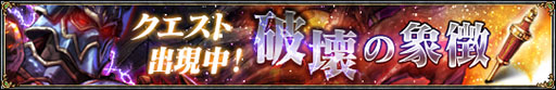 画像ギャラリー No.001のサムネイル画像 / 「SOULCALIBUR Lost Swords」，ナイトメア開放クエストが本日より登場