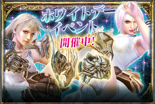 画像ギャラリー No.002のサムネイル画像 / 「SOULCALIBUR Lost Swords」，ナイトメア開放クエストが本日より登場