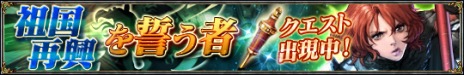 画像ギャラリー No.005のサムネイル画像 / 「SOULCALIBUR Lost Swords」,新要素を多数追加する大型アップデートが実装&ヒルダが手に入る期間限定クエストもスタート