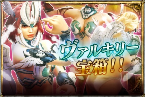 画像ギャラリー No.009のサムネイル画像 / 「SOULCALIBUR Lost Swords」,新要素を多数追加する大型アップデートが実装&ヒルダが手に入る期間限定クエストもスタート