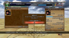 画像ギャラリー No.021のサムネイル画像 / 「SOULCALIBUR Lost Swords」,新要素を多数追加する大型アップデートが実装&ヒルダが手に入る期間限定クエストもスタート