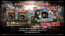 画像ギャラリー No.022のサムネイル画像 / 「SOULCALIBUR Lost Swords」,新要素を多数追加する大型アップデートが実装&ヒルダが手に入る期間限定クエストもスタート