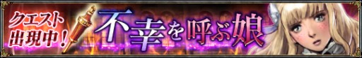 画像ギャラリー No.002のサムネイル画像 / 「SOULCALIBUR Lost Swords」ピュラ解放クエストが本日配信開始。22日まで
