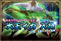 画像ギャラリー No.004のサムネイル画像 / 「SOULCALIBUR Lost Swords」ピュラ解放クエストが本日配信開始。22日まで