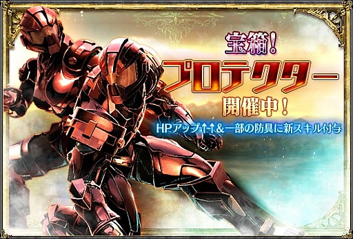 画像ギャラリー No.017のサムネイル画像 / 「SOULCALIBUR Lost Swords」，ランキングイベント「第4回 争奪戦」を実施