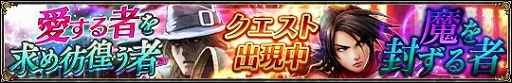 画像ギャラリー No.002のサムネイル画像 / 「SOULCALIBUR Lost Swords」,「ラファエル」の開放クエストが本日配信