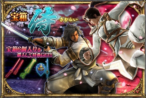 画像ギャラリー No.007のサムネイル画像 / 「SOULCALIBUR Lost Swords」,「ラファエル」の開放クエストが本日配信