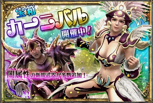 画像ギャラリー No.014のサムネイル画像 / 「SOULCALIBUR Lost Swords」，4大キャンペーン「夏の強化合宿」を実施