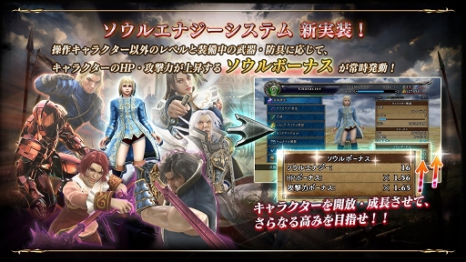 画像ギャラリー No.009のサムネイル画像 / 「SOULCALIBUR Lost Swords」，沈黙を纏う少女「エイミ」が本日登場