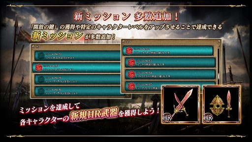 画像ギャラリー No.010のサムネイル画像 / 「SOULCALIBUR Lost Swords」，沈黙を纏う少女「エイミ」が本日登場