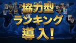 画像ギャラリー No.006のサムネイル画像 / 「SOULCALIBUR Lost Swords」，新キャラクター「ソン・ミナ」のバトルシーンなど最新アップデート内容を紹介したトレイラーが公開