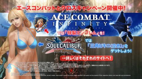 画像ギャラリー No.009のサムネイル画像 / 「SOULCALIBUR Lost Swords」，新キャラクター「ソン・ミナ」のバトルシーンなど最新アップデート内容を紹介したトレイラーが公開