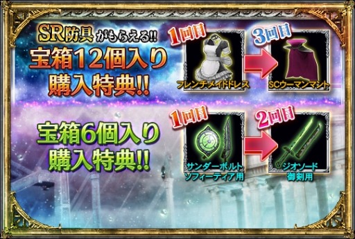 画像ギャラリー No.008のサムネイル画像 / 「SOULCALIBUR Lost Swords」島崎麻里氏デザインのコスチューム第2弾登場