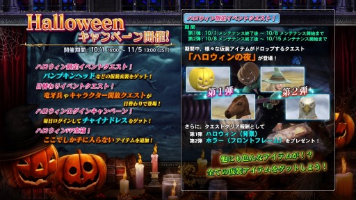 画像ギャラリー No.009のサムネイル画像 / 「SOULCALIBUR Lost Swords」島崎麻里氏デザインのコスチューム第2弾登場