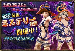 画像ギャラリー No.001のサムネイル画像 / 「SOULCALIBUR Lost Swords」,ワダアルコ氏デザインの防具が登場