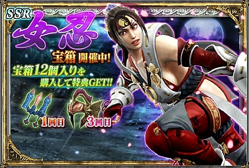 画像ギャラリー No.014のサムネイル画像 / 「SOULCALIBUR Lost Swords」,ログインで霊剣ソウルキャリバーをプレゼント