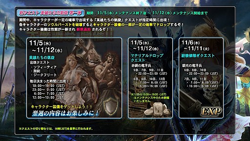 画像ギャラリー No.017のサムネイル画像 / 「SOULCALIBUR Lost Swords」,ログインで霊剣ソウルキャリバーをプレゼント