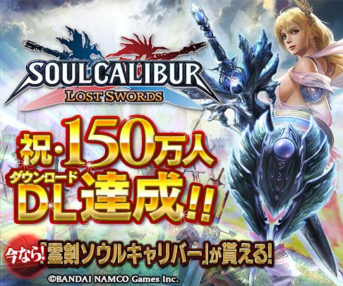 画像ギャラリー No.010のサムネイル画像 / 「SOULCALIBUR Lost Swords」,ヌンチャク使い「マキシ」がプレイアブルに