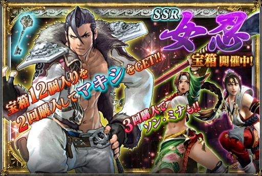 画像ギャラリー No.011のサムネイル画像 / 「SOULCALIBUR Lost Swords」,ヌンチャク使い「マキシ」がプレイアブルに