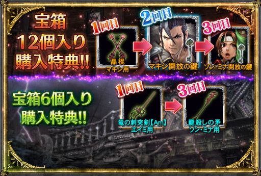 画像ギャラリー No.012のサムネイル画像 / 「SOULCALIBUR Lost Swords」,ヌンチャク使い「マキシ」がプレイアブルに