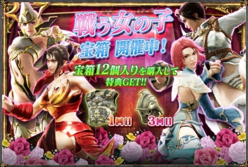 画像ギャラリー No.019のサムネイル画像 / 「SOULCALIBUR Lost Swords」サンタコスをもらえるクリスマスイベントが開催に