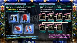 画像ギャラリー No.021のサムネイル画像 / 「SOULCALIBUR Lost Swords」サンタコスをもらえるクリスマスイベントが開催に