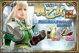 画像ギャラリー No.001のサムネイル画像 / 「SOULCALIBUR Lost Swords」,新キャラクター「カサンドラ」が近日配信