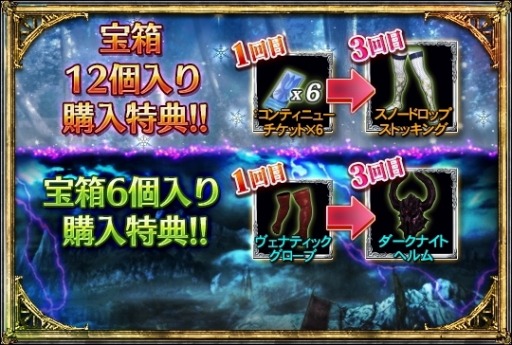 画像ギャラリー No.012のサムネイル画像 / 「SOULCALIBUR Lost Swords」Facebook&Twtterキャンペーンを開始