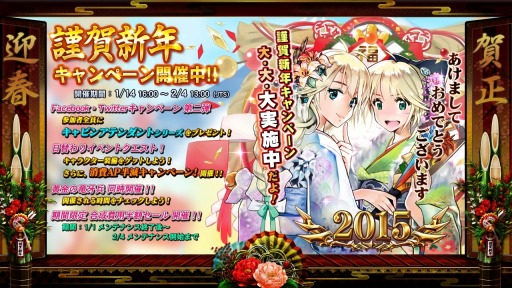 画像ギャラリー No.013のサムネイル画像 / 「SOULCALIBUR Lost Swords」Facebook&Twtterキャンペーンを開始