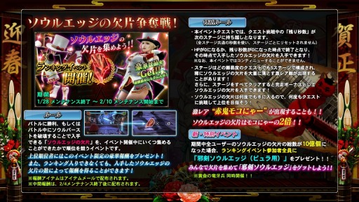 画像ギャラリー No.016のサムネイル画像 / 「SOULCALIBUR Lost Swords」特効付加のフェニックスシリーズが登場