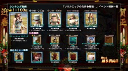 画像ギャラリー No.017のサムネイル画像 / 「SOULCALIBUR Lost Swords」特効付加のフェニックスシリーズが登場