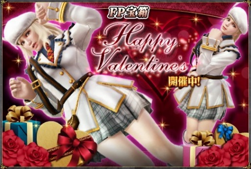 画像ギャラリー No.010のサムネイル画像 / 「SOULCALIBUR Lost Swords」バレンタインイベントでチョコ装備登場