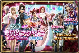 画像ギャラリー No.001のサムネイル画像 / 「SOULCALIBUR Lost Swords」第2回チャレンジクエストが開催。25日まで