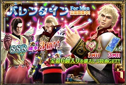 画像ギャラリー No.002のサムネイル画像 / 「SOULCALIBUR Lost Swords」第2回チャレンジクエストが開催。25日まで