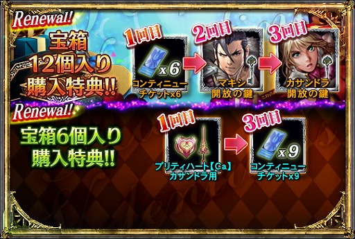 画像ギャラリー No.003のサムネイル画像 / 「SOULCALIBUR Lost Swords」第2回チャレンジクエストが開催。25日まで
