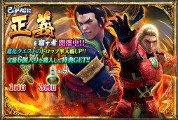 画像ギャラリー No.013のサムネイル画像 / 「SC Lost Swords」大和川氏デザインのLE防具が登場。魔戦騎士PVも公開