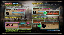 画像ギャラリー No.016のサムネイル画像 / 「SC Lost Swords」大和川氏デザインのLE防具が登場。魔戦騎士PVも公開