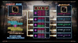 画像ギャラリー No.017のサムネイル画像 / 「SC Lost Swords」大和川氏デザインのLE防具が登場。魔戦騎士PVも公開