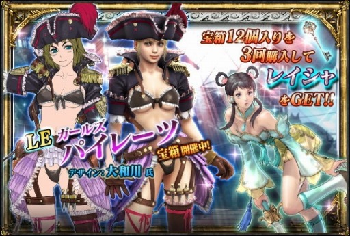 画像ギャラリー No.011のサムネイル画像 / 「SOULCALIBUR Lost Swords」新キャラクター「レイシャ」参戦。新防具も登場