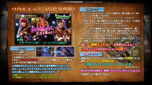画像ギャラリー No.013のサムネイル画像 / 「SOULCALIBUR Lost Swords」新キャラクター「レイシャ」参戦。新防具も登場