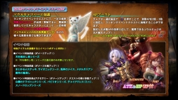画像ギャラリー No.019のサムネイル画像 / 「SOULCALIBUR Lost Swords」,大和川氏デザインの「パピリオ」防具が登場