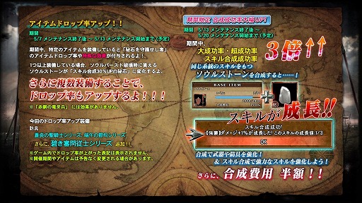 画像ギャラリー No.022のサムネイル画像 / PS Plusに「SCII HD ONLINE」が登場。「SC Lost Swords」と連動も