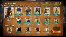 画像ギャラリー No.001のサムネイル画像 / 「SOULCALIBUR Lost Swords」で,「邪剣ソウルエッジ【Si】」が手に入る協力型ランキングイベントがスタート