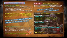 画像ギャラリー No.002のサムネイル画像 / 「SOULCALIBUR Lost Swords」で,「邪剣ソウルエッジ【Si】」が手に入る協力型ランキングイベントがスタート