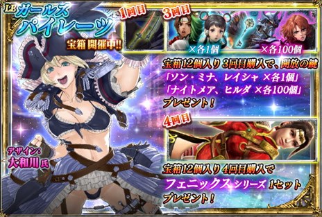 画像ギャラリー No.007のサムネイル画像 / 「SOULCALIBUR Lost Swords」で，「邪剣ソウルエッジ【Si】」が手に入る協力型ランキングイベントがスタート