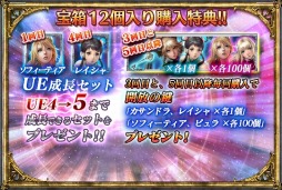 画像ギャラリー No.007のサムネイル画像 / 「SOULCALIBUR Lost Swords」最後の「卒業記念ランキング」を実施