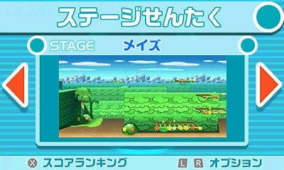 画像ギャラリー No.013のサムネイル画像 / 「パックワールド」，主人公「パック」を始めとする登場キャラクターや，ゴースト軍団との戦いが繰り広げられる数々のステージが公開