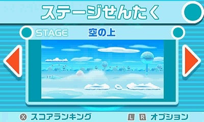 画像ギャラリー No.014のサムネイル画像 / 「パックワールド」，主人公「パック」を始めとする登場キャラクターや，ゴースト軍団との戦いが繰り広げられる数々のステージが公開