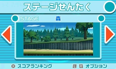 画像ギャラリー No.015のサムネイル画像 / 「パックワールド」，主人公「パック」を始めとする登場キャラクターや，ゴースト軍団との戦いが繰り広げられる数々のステージが公開
