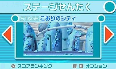 画像ギャラリー No.016のサムネイル画像 / 「パックワールド」，主人公「パック」を始めとする登場キャラクターや，ゴースト軍団との戦いが繰り広げられる数々のステージが公開
